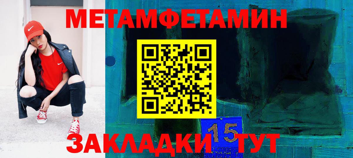 Новый Уренгой  АМФЕТАМИН  Вход с VPN  АМФ VHQ 