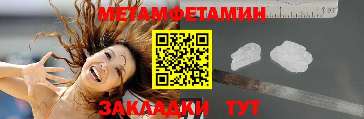 Amphetamine 97% Новый Уренгой