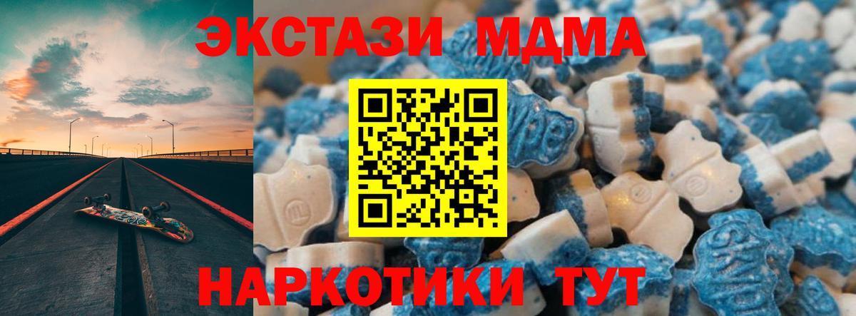 Экстази 300 mg  Вход с VPN  дарк нет состав  Новый Уренгой  ЭКСТАЗИ Cube 