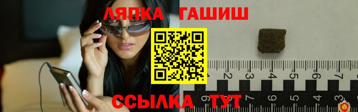 ГАШ Ice-O-Lator Новый Уренгой