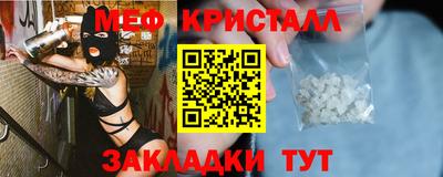 дмт Татарск