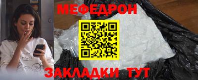 дмт Татарск