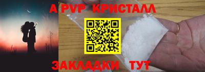 дмт Татарск