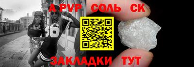 амф Тара