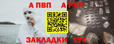 дмт Татарск