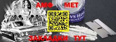 амф Тара