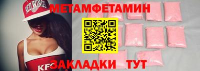 амф Тара