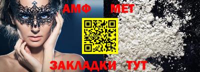 амф Тара