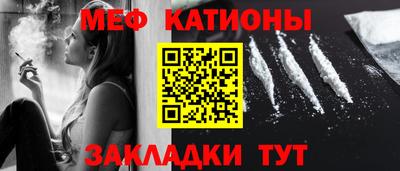 дмт Татарск