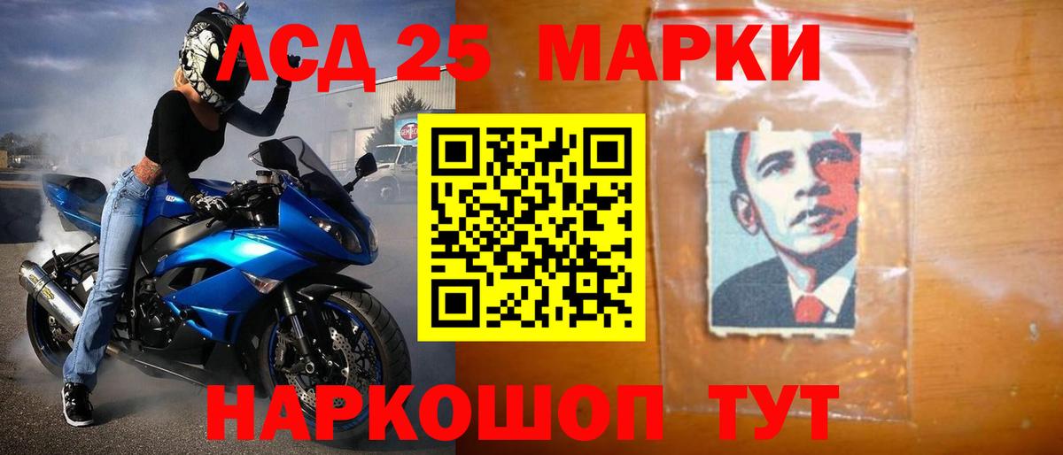 Новый Уренгой      Вход с VPN  Лсд 25 экстази кислота  Лсд 25 экстази ecstasy 
