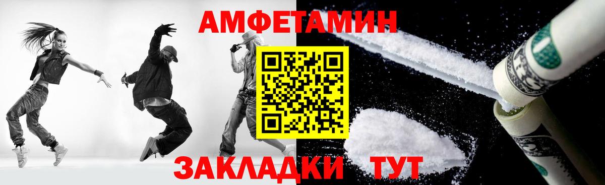 Метамфетамин пудра Новый Уренгой