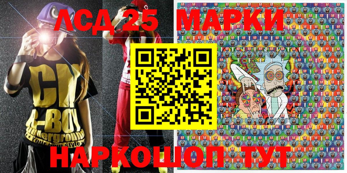 Наркотические марки 1500мкг  хочу наркоту  Новый Уренгой  Вход с VPN 