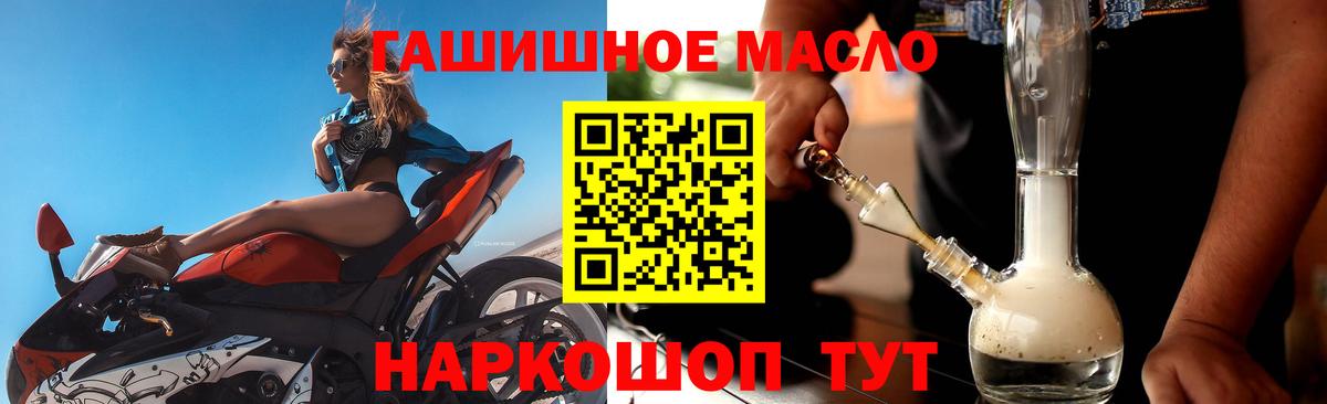 ТГК Wax Новый Уренгой
