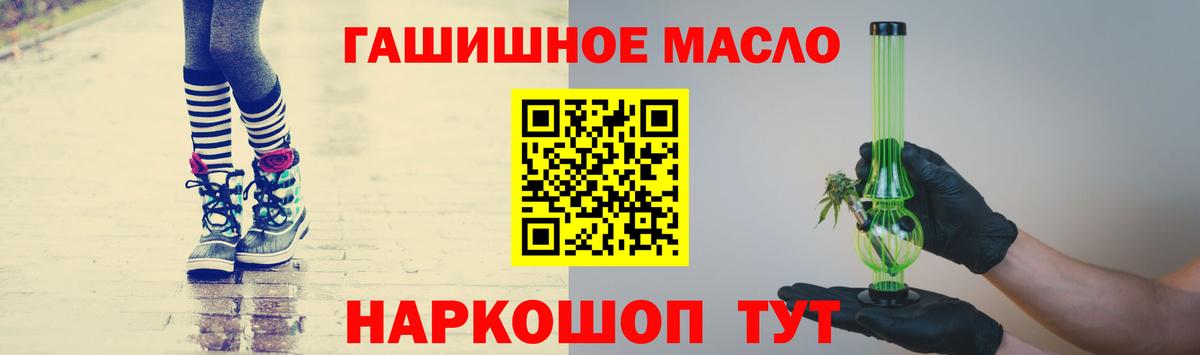 ТГК Wax  Вход с VPN  Новый Уренгой 