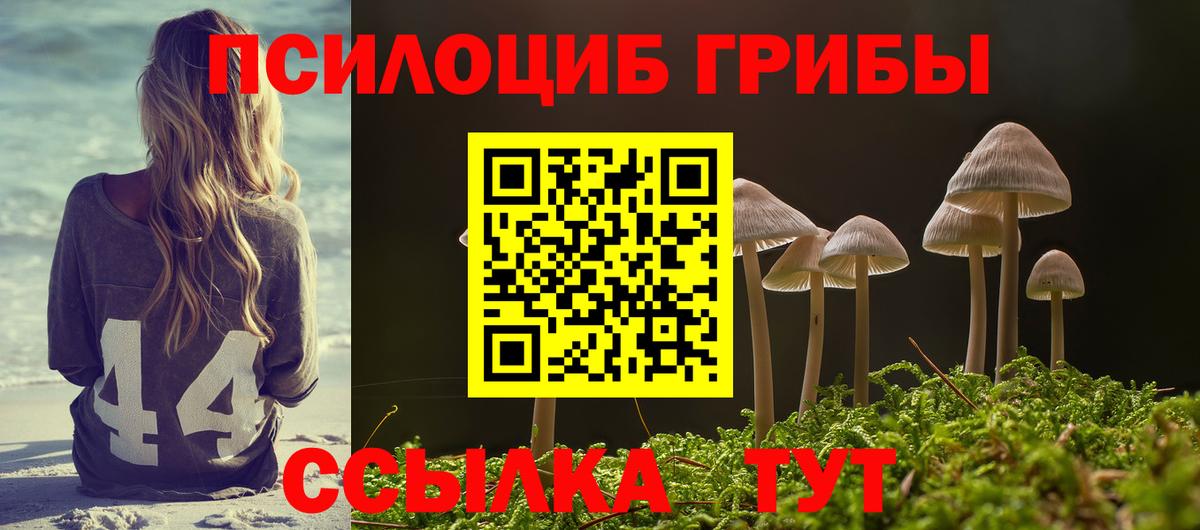 ТГК Новый Уренгой