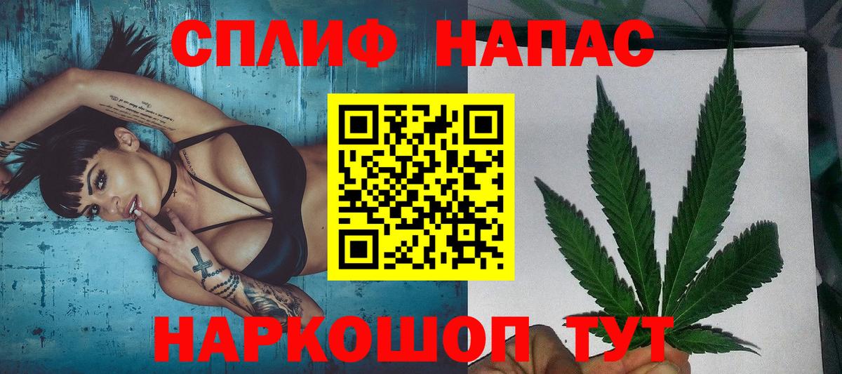Канабис OG Kush  Вход с VPN  Новый Уренгой  МАРИХУАНА White Widow  Каннабис Ganja 