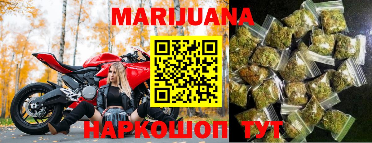 МАРИХУАНА  Амфетамин   НБОМе  Новый Уренгой  Мефедрон кристаллы  Вход с VPN 